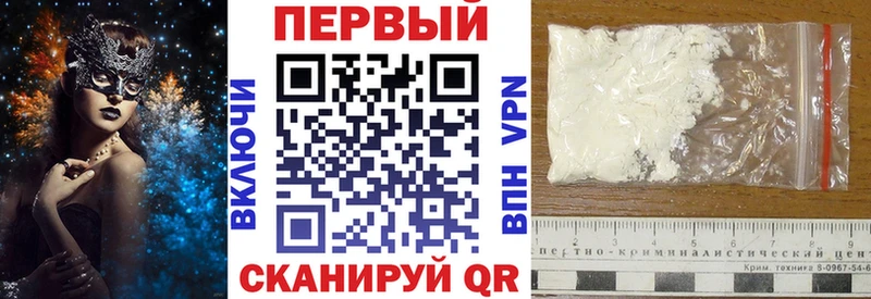 АМФ Premium Губкинский