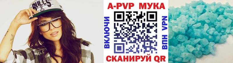 darknet официальный сайт  блэк спрут ссылки  Губкинский  A PVP Crystall 
