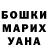 АМФЕТАМИН 97% hana Bestsennay