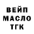 Дистиллят ТГК жижа NGR hammod