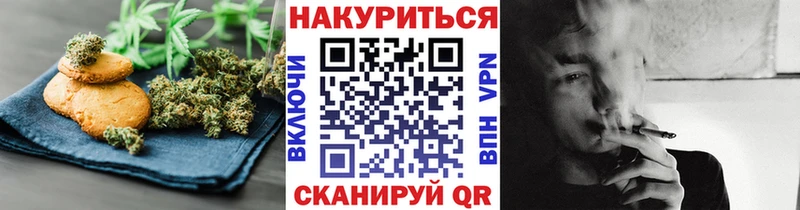 цена наркотик  Губкинский  Печенье с ТГК конопля 