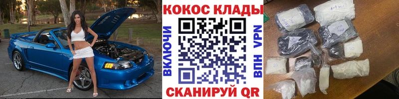 Кокаин 98%  Губкинский 