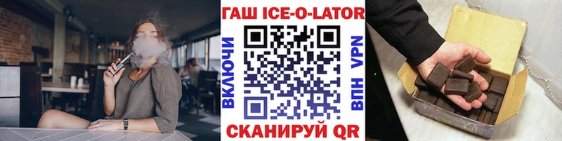 ГАШИШ убойный Губкинский
