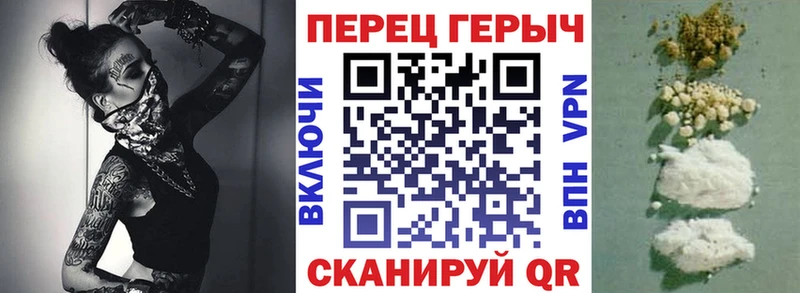 Героин VHQ Губкинский