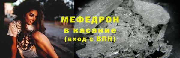 стаф Балабаново