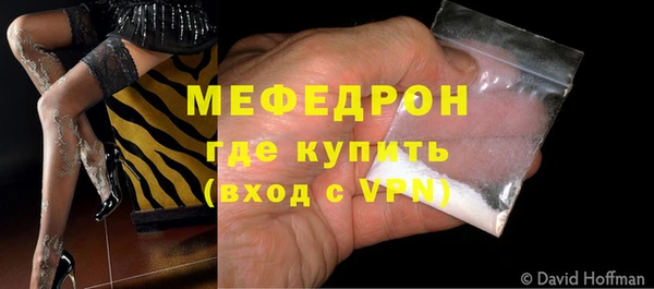 стаф Балабаново