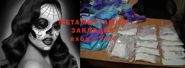 мефедрон VHQ Баксан