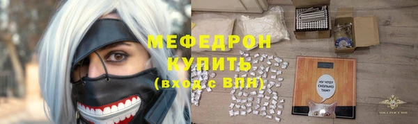 мефедрон VHQ Баксан