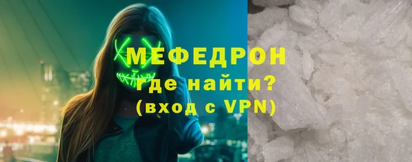 мефедрон VHQ Баксан