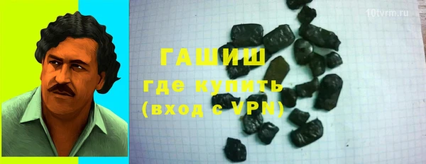 мефедрон VHQ Баксан