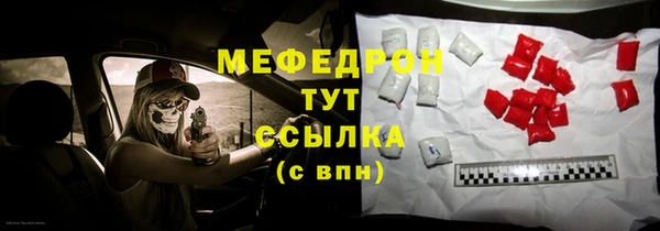 стаф Балабаново