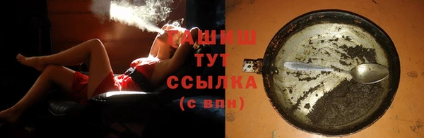 стаф Балабаново