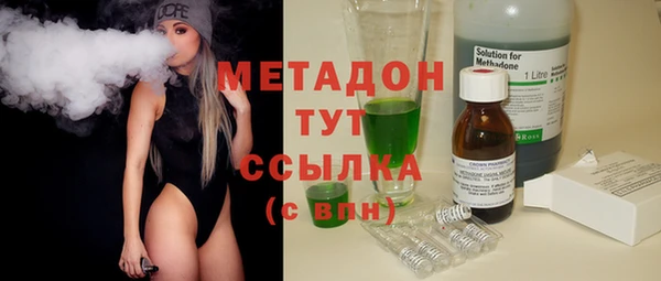 стаф Балабаново