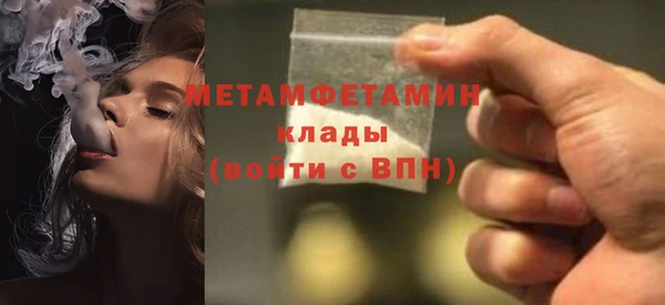 стаф Балабаново