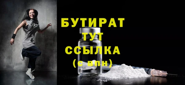 стаф Балабаново