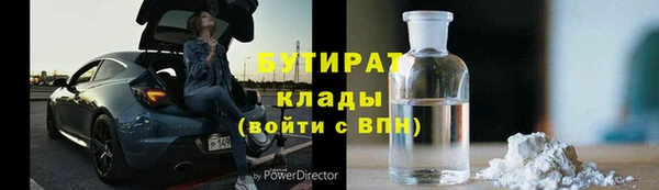 мефедрон VHQ Баксан