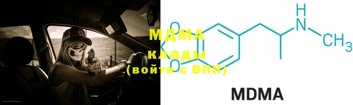 мдпв Балахна