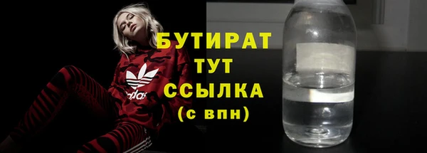 мефедрон VHQ Баксан