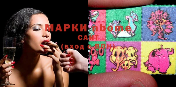 мдпв Балахна