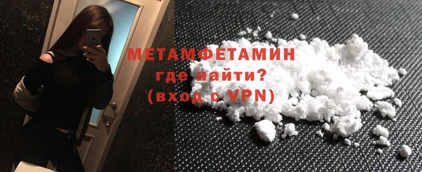 мефедрон VHQ Баксан