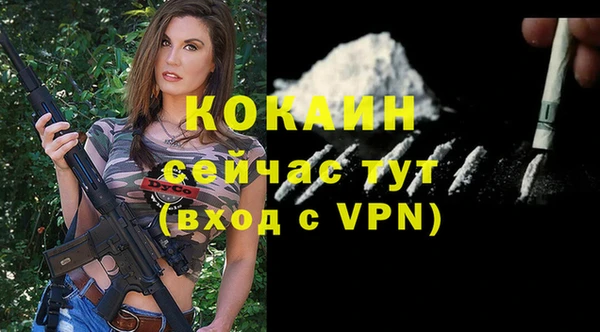 стаф Балабаново