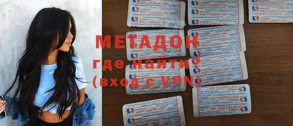 мефедрон VHQ Баксан