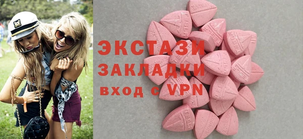 стаф Балабаново