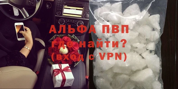 стаф Балабаново