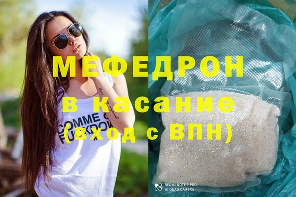 мефедрон VHQ Баксан