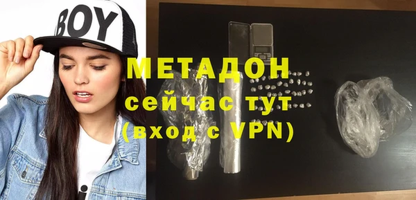 мефедрон VHQ Баксан