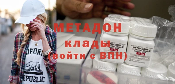 стаф Балабаново