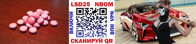 omg tor  Губкинский  Лсд 25 экстази кислота 
