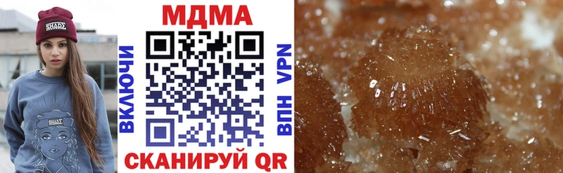 MDMA Molly  мориарти как зайти  Губкинский 