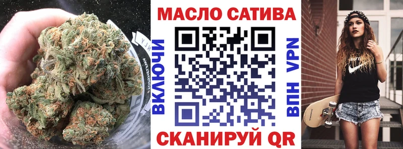 ТГК жижа  Губкинский 